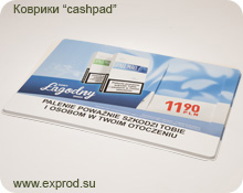 cashpad